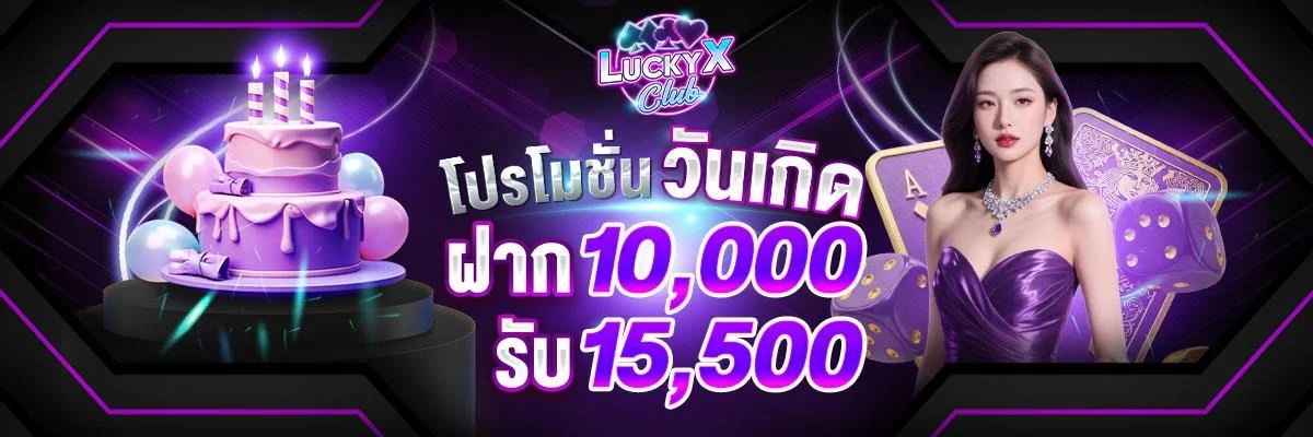 luckyxclub banner